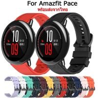 ราคา สายซิลิโคน Amazfit Pace สายกีฬา สายนาฬิกาข้อมือซิลิโคน แบบเปลี่ยน สําหรับ amazfit pace New Smartwatch นาฬิกาอัฉริยะ (22463618196)