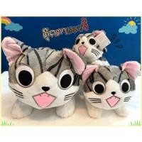 ราคา ตุ๊กตาแมวจี้ผ้านิ่มขนนุ่มสุดพรีเมี่ยม Chi sweet home | มี3ขนาด 10นิ้ว14นิ้ว18นิ้ว พร้อมส่ง✅ (29739361939)