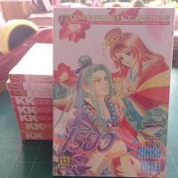 ราคา หนังสือการ์ตูนเก่า แรร์หายาก เรียว 13เล่มจบ (พิมพ์ผสม)ครบจบอ่านต่อเนื่อง ผลงาน RINKO UEDA (13466678070)