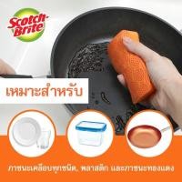 ราคา 3M™ Scotch-Brite® สก๊อตช์-ไบรต์ แผ่นใยขัดฟองน้ำสครับดอท, รุ่นไร้ริ้วรอย (25862261344)