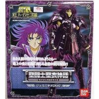 ราคา เซย่า Saint Seiya Saint Cloth Myth Gemini Saga (Dark Cloth) (11418381369)