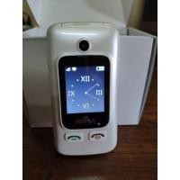 ราคา RMA YIM+ อาม่ายิ้มพลัส (14513140076)