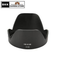 ราคา ฮูด ใส่ Nikon AF-P DX 18-55 VR ตรงรุ่น (Hood Lens HB-N106) 55mm (6722460343)