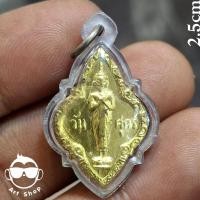 ราคา พระประจำวันศุกร์ สีฟ้า หลวงปู่ทิม วัดละหารไร่ จ.ระยอง งานผูกพัทธสีมา ปี2517 (29084129901)