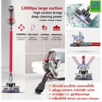 ราคา Kobofun S1801 2 in 1 เครื่องดูดฝุ่นไร้สาย 12000PA 120W มีไฟส่อง เปลี่ยนหัวได้ (8089468161)