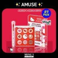 ราคา ✨Amuse✨ จานสีตา Hello Kitty Edition (25484209177)