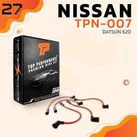ราคา สายหัวเทียน NISSAN - DATSUN 620 เครื่อง J13 - รหัส TPN-007 - TOP PERFORMANCE MADE IN JAPAN - สายคอยล์ นิสสัน ดัทสัน (9913772772)