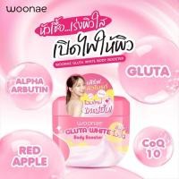 ราคา Woonae gluta white body booster วูเน่ กลูต้า ไวน์ บอดี้ บูสเตอร์ โลชั่น 250g. (26986493681)
