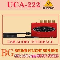 ราคา BEHRINGER U-CONTROL UCA222 ULTRA LOW LATENCY 2 IN /2 OUT USB AUDIO INTERFACE พร้อม DIGITAL OUTPUT EXPRESS (23568954190)