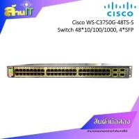 ราคา CISCO Switch CATALYST WS-C3750G-48TS-S L3 Switch / USED / สินค้าไอทีมือสองพร้อมส่ง (40854799178)