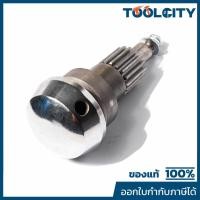 ราคา อะไหล่ KSD-420 NO.7 FEED SHAFT (51555724199)
