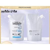 ราคา ลอรีอัลปารีสดัดผม(ยืด+โกรกน้ำ)ดัดวอลลุ่ม ดัดดิจิตอนลอนเด้ง (26655353177)