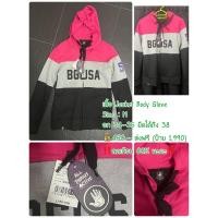 ราคา เสื้อคลุม Body Glove (18872469970)