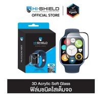 ราคา Hishield - ฟิล์มกึ่งกระจกสำหรับ Apple Watch Series 7/8/10 (41,42,45,46mm) รุ่น 3D Acrylic Soft Glass (26327873271)