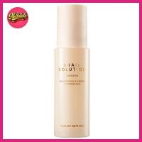 ราคา Nature Republic Snail Solution Emulsion 120ml, Snail Mucin Hydrating & Firming Lotion (47510726587)