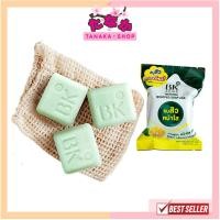 ราคา ✨1 ก้อน✨ สูตรใหม่ สบู่ บีเค แอคเน่ รบสิวหน้าใส Vit C&E BK Acne Natural Whipped Soap C&E (15347536130)