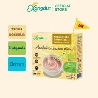 ราคา เครื่องดื่มข้าวกล้องงอก ชนิดผง ออร์แกนิค 100% รสจืด (บรรจุ 6 ซอง) ซองเดอร์ Xongdur Cereal Drink [109-006] (1737840315)