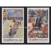 ราคา แสตมป์ไทย - ยังไม่ใช้ สภาพเดิม - ปี 2540 : ชุด วันเด็กแห่งชาติ #1956 (12913610196)