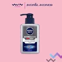 ราคา NIVEA นีเวีย เมน โปร-ไวท์ เซรั่ม โฟม 100 มล. เซรั่ม โฟมล้างหน้า สูตรโคลนเย็น (1965040392)