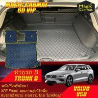ราคา Volvo V60 T8 Recharge Plug-In Hybrid 2022-รุ่นปัจจุบัน Trunk (เฉพาะท้ายรถ) ถาดท้ายรถ V60 พรม6D VIP Magic Carmat (18753687276)