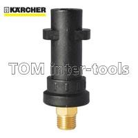 ราคา ข้อต่อกระบอกฉีดโฟม(S1) Karcher K-Sseries สำหรับต่อปลายปืนอัดฉีด แปลงเป็นเกลียวG1/4" ข้อต่อปืนโฟม foam lance (12124065434)