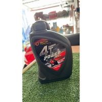 ราคา น้ำมันเครื่องบางจาก 4T (27225063555)