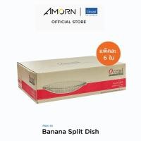 ราคา AMORN - (Ocean) P00116 Banana Split Dish [บรรจุ 1 กล่อง 6 ใบ] - จานไอศครีม จานบานาน่า จานโอเชี่ยน laska Ocean Glass (13592109905)