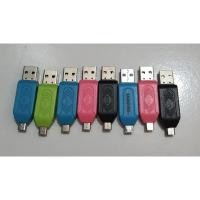 ราคา CARD READER USB 2.0* (57806822637)