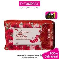 ราคา DONNA Night Extra Long 42.5 Cm. ขนาด 4 ชิ้น ผ้าอนามัย (16599258309)