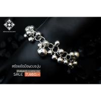 ราคา สร้อยข้อมือพวงองุ่น- เครื่้องเงินน่าน เครื่้องเงินแท้ 92.5% ร้านน่านประดับเงิน (51306964237)