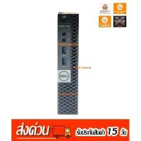 ราคา DELL Optiplex 3046 i3 6100T 3.19Ghz RAM4-8 HDD500 มือสอง (27719605636)