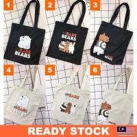 ราคา กระเป๋าผ้าแคนวาส We Bear มีซิป (22369169427)
