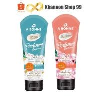ราคา A BONNE เพอร์ฟูม บอดี้ ครีม เอ บอนเน่ A BONNE Perfume Body Cream SPF 30 PA++++ 200 มล. (14431862039)