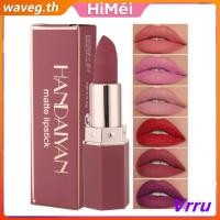 ราคา ลิปกลอส/ลิปสติกเนื้อแมทกำมะหยี่ Handaiyan กันน้ำ ติดทนนาน บำรุงริมฝีปาก เหมาะสำหรับการแต่งหน้าแบบมืออาชีพ WAVETH (47707728495)