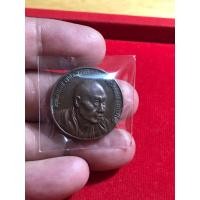 ราคา เหรียญกลมหลวงพ่อเกษม เขมโก รุ่นครบรอบ 60พรรษา(แท้) (41602503365)