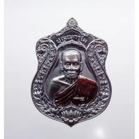 ราคา หลวงพ่อพัฒน์ วัดห้วยด้วน เหรียญเจ้าสัวรวยแสนล้าน ลงยาจีวร หลังแบบ (KP2196) (18274132224)