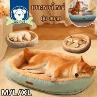 ราคา ที่นอนสัตว์เลี้ยง นอนสบา ที่นอนแมว ที่นอนสุนัข นุ่ม สบาย เบาะหมาใหญ่ M/L/XL (23276831862)