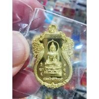 ราคา พระไพรีพินาศ พิธีพุทธาภิเษก ณ อุโบสถ วัดบวรนิเวศ ปี2566 (KP5375) (28402135026)