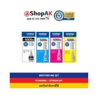 ราคา Brother BT6000,BT5000 Black, Cyan, Magenta, Yellow SET หมึกพิมพ์แท้ 4 สี By Shopak (1306555603)