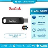 ราคา SANDISK FLASH DRIVE ULTRA DUAL DRIVE GO 64GB USB 3.2 (SDDDC3-064G-G46) (4012928229)
