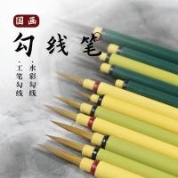 ราคา หมาป่าสายเบ็ดปากกาทังกา สีขาวติดตามบางทองร่างกายพิเศษวิจิตรภาพวาดจีนแปรงสีน้ําแปรงสีร็อควิจิตรแปรงจิตรกรรมเครื่องปั้นดินเผาศิลปะ (55859381484)