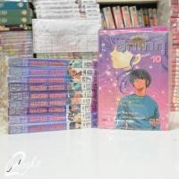ราคา แมนชั่นนี้ชื่ออิกโกกุ 1-10 ครบจบ มือสองสภาพดี (01/10/68) (42323361835)