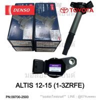 ราคา คอยล์จุดระเบิด ALTIS 13-15(1-3ZRFE) 099700-2500 DENSO แท้ (24141031897)