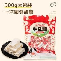 ราคา ถั่วลิสงดั้งเดิมตังเมขายส่งตังเมแท้สินค้าปีใหม่ขนมแต่งงานขนมคิดถึงขนมขนมบรรจุหีบห่อเพื่อบรรเทาตะกละ LS5626 @ (51659992664)