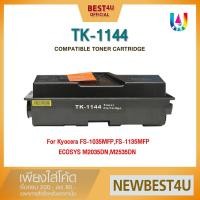 ราคา BEST4U หมึกเทียบเท่า TK-1144/TK1144/1144 Toner For Printer Kyocera FS- 1035MFP/ FS- 1135MFP (1883545119)