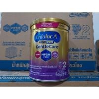 ราคา EnfalacA+mindproสูตร2Gentlecare320g (14599038716)