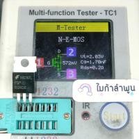 ราคา 1ชิ้น FQP30N06 FQP50N06 STP55NF06 STP65NF06 60V 50A ไมก้าลำพูน (12324701384)