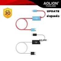 ราคา Aolion [รุ่นใหม่] สาย HDMI ใช้แทน DOCK สำหรับ Nintendo Switch 2 / OLED / NS 1(รุ่นปี 2025) AL-NS216 Mini Dock (41678180416)