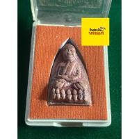 ราคา รับประกันพระแท้ หลวงปู่ทวดแท้ วัดช้างไห้ รุ่นรวยทรัพย์ เนื้อว่านแดง ปี 2538 พร้อมกล่อง มีบริการเก็บเงินปลายท (48750682481)