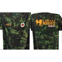 ราคา เสื้อยืดคอวีสกรีนเหล่าทหารแพทย์ ลายพราง MEDICAL (6863379480)